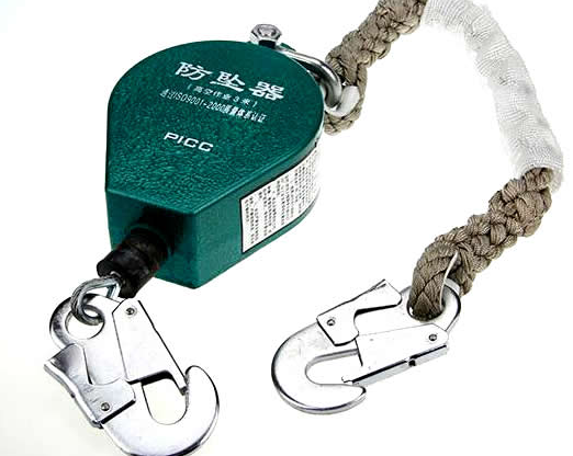 防坠器