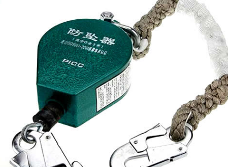 防坠器