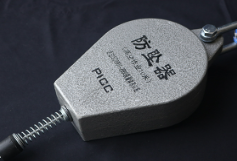 防坠器