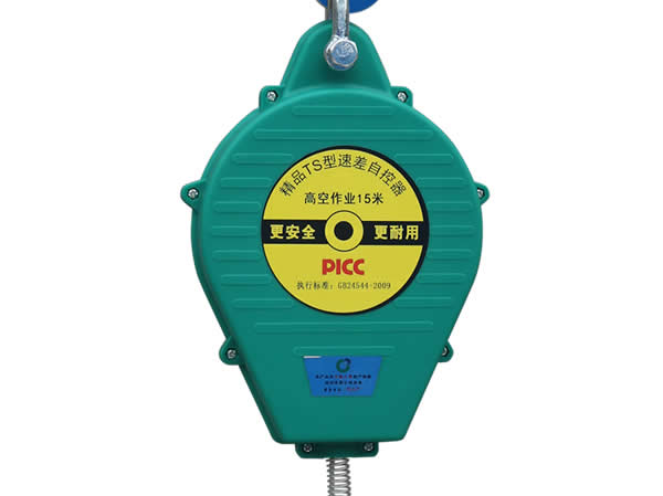 上海成华精品TS型速差自控器（15米高空作业）